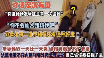 虞仙人